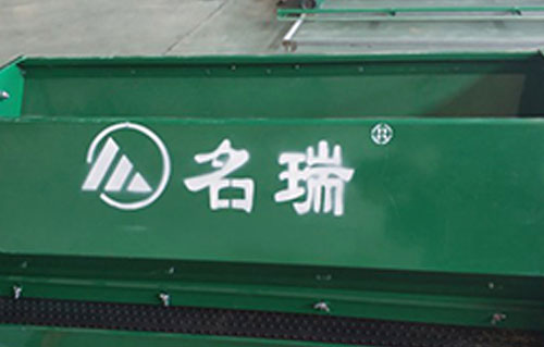 名瑞2FJ-840D覆土机